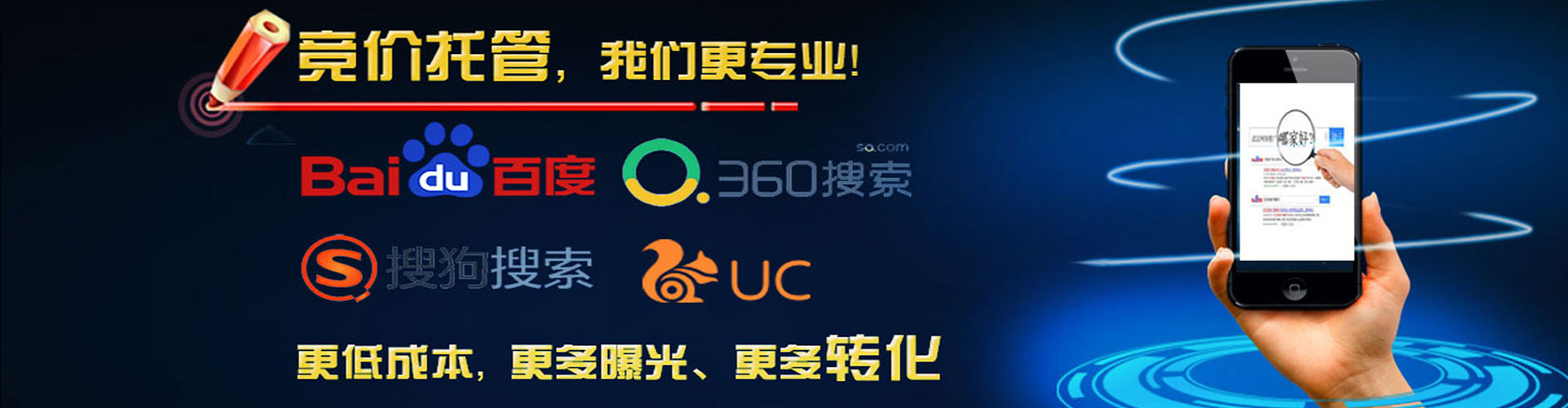 萧县百度推广运营